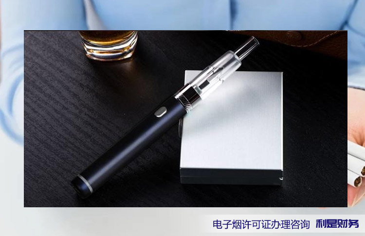 深圳电子烟生产许可证指南来了快看看有无需要办理的
